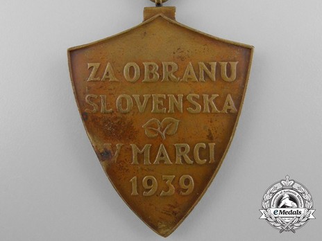 Commemorative Medal for the Defence of Slovakia, Type II Reverse
