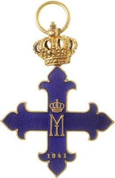 Order of Michael the Brave, III Class Cross (1941-1944) Reverse