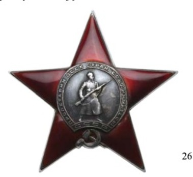Order of the Red Star, Type II (Mondvor Reverse)