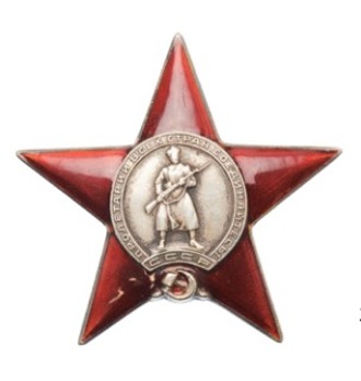 Type I, Star Medal (in silver)