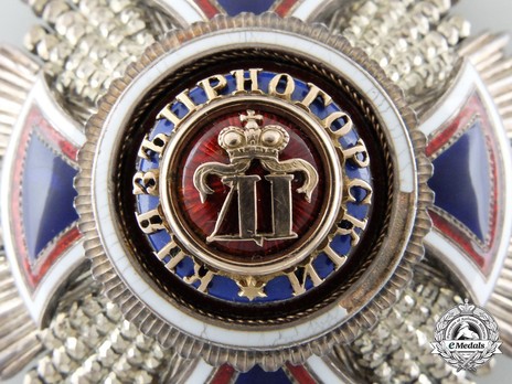 Order of Danilo I (Merit for the Independence), Type III, II Class, Grand Officer Breast Star Obverse Detail