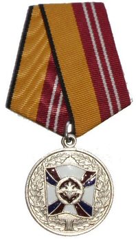 Military Valour II Class Medal Obverse