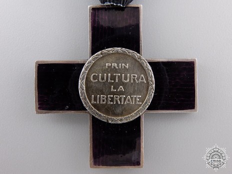 Order of Cultural Merit, Type I, II Class Knight's Cross Reverse