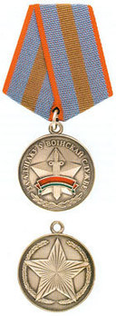 Medal for Excellence in Military Service Obverse and Reverse