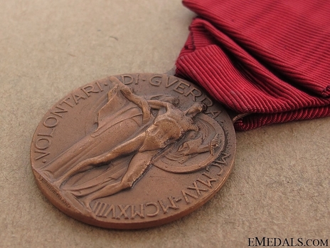 Bronze Medal (for service in World War II) Reverse