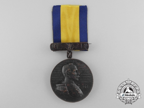 Manila Bay Medal Obverse