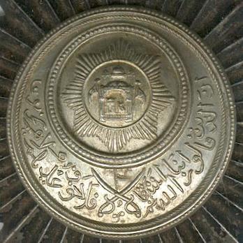 Order of Independence (Nishan-i-Istiqlal), Military Division, II Class Grand Commander Obverse Detail
