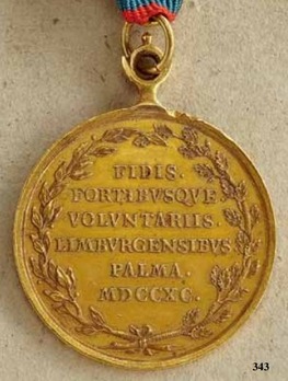Limburg Medal, Austrian Netherlands, Small Gold