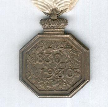Commemorative Medal for the 100th Anniversary of National Independence (stamped "G DEVREESE") Reverse