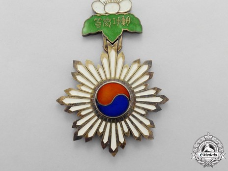 Order of the Taeguk, III Class Neck Badge Reverse