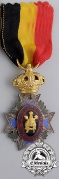 Gold Medal (for Trade Unions) Obverse