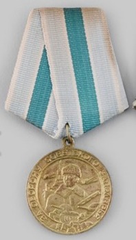 Soviet Arctic Medal (Variation I)