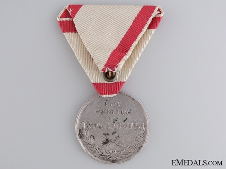 Silver medal for Bravery, Type III (Unmarked) Reverse