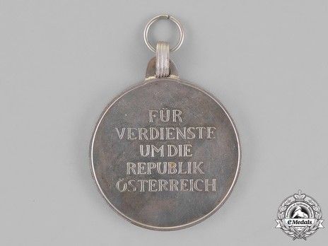 Military Merit Medal, in Silver Reverse