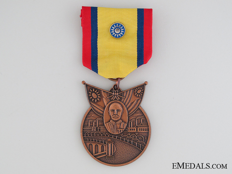 WWII Victory Commemorative Medal Obverse