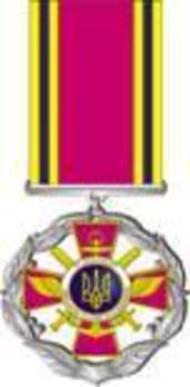 Valiant Military Service Badge Obverse