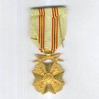 I Class Medal Reverse
