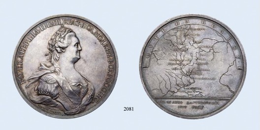 atherine II Journey to Crimea, Table Medal (in silver)