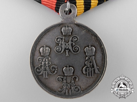 Medal for the Campaigns in Central Asia, in Silver