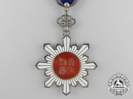 Order of the Golden Grain, V Class Officer Reverse