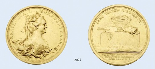 Foundation of the St. Petersburg Academy of Fine Arts Table Medal (in gold) Obverse and Reverse