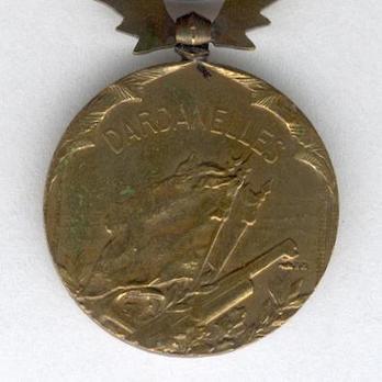 Bronze Medal (with "DARDANELLES" clasp, stamped "GEORGES LEMAIRE" "E M LINDAUER") (Bronze gilt) Reverse