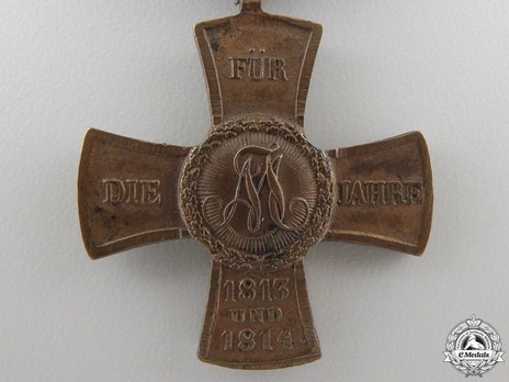 Commemorative Campaign Cross for Officers and Enlisted Men, 1813-1815 (in bronze) Reverse
