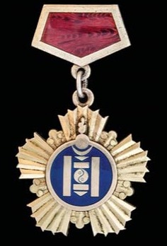 Medal of "Gold Soembo" Hero of Labour of the Mongolian People's Republic Obverse