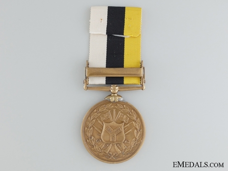 Bronze Medal (stamped "SPINK & SON LTD.") (1993-) Reverse