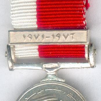 Miniature Silver Medal Suspension