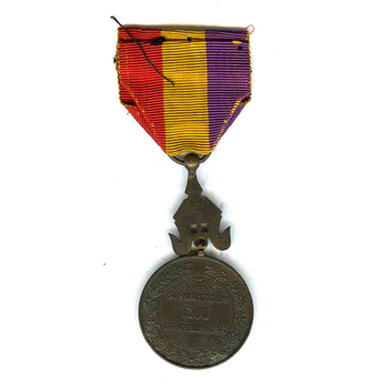 Medal of Sisowath I, in Bronze Reverse