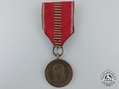 Bronze Medal (stamped "P. GRANT") Obverse