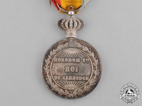 Medal of Norodom I, in Silver Reverse