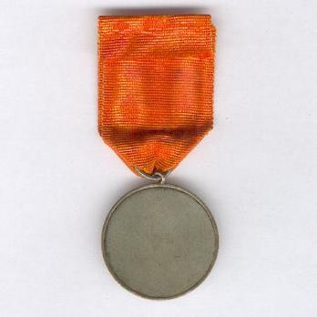 Bronze Medal (for Guard) Reverse