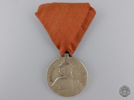 Milosh Obilich Medal for Bravery, in Silver (Large) Obverse