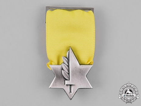 Medal of Valour (Itur Hagvura/Gevura Medal) Obverse