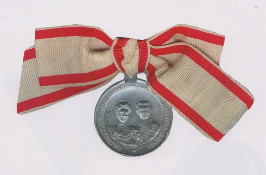 Commemorative Medal for the Marriage of Prince Danilo