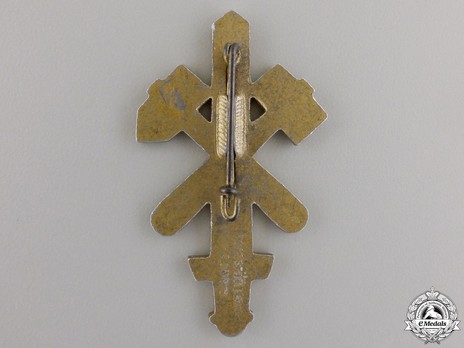 Gau Honour Badge Essen, in Gold (in gilt aluminum) Reverse