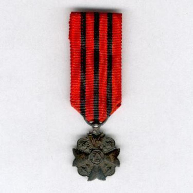 Ii class medal admin miniature obverse