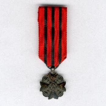 Miniature II Class Medal (for Long Service) Obverse