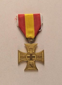 Volunteer War Aid Cross, 1870-71 Obverse