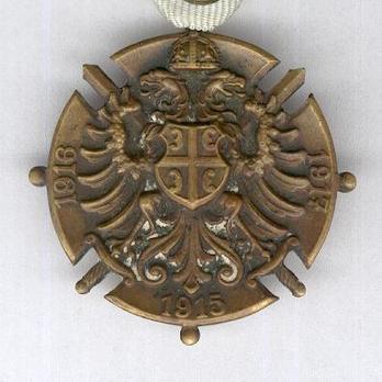 Commemorative Cross for the War of Liberation and Union, 1914-1918 Reverse