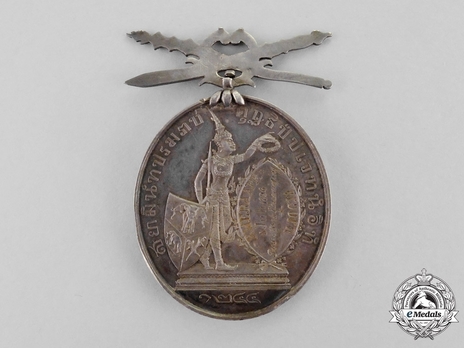 Dushid Mala Silver Medal (II Class) Reverse