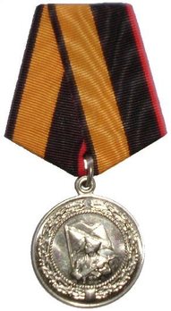 Service in the Naval Infantry Circular Medal Obverse
