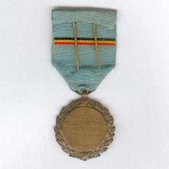 Bronze Medal (with French inscription, stamped "G. DEVREESE") Reverse