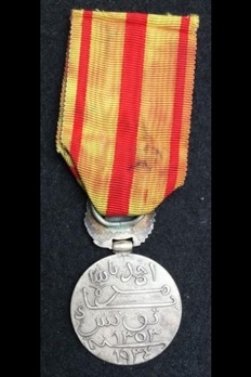 Medal for Customs Officials Reverse