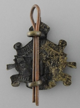 202nd Infantry Battalion Other Ranks Collar Badge Reverse
