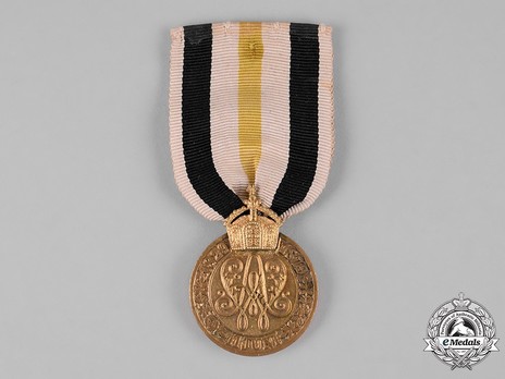 Golden Wedding Medal, 1879, II Class Obverse
