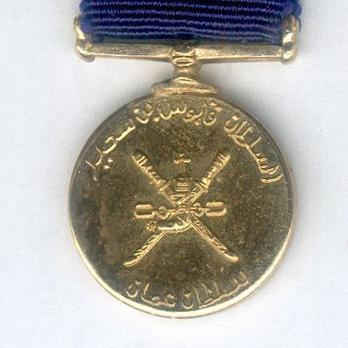 Miniature Commendation Medal (Midal ut-Tawsit) Obverse