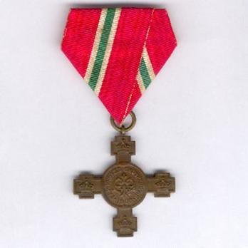 Cross for the Proclamation of the Kingdom, 1908 (stamped "P.TELGE") Obverse